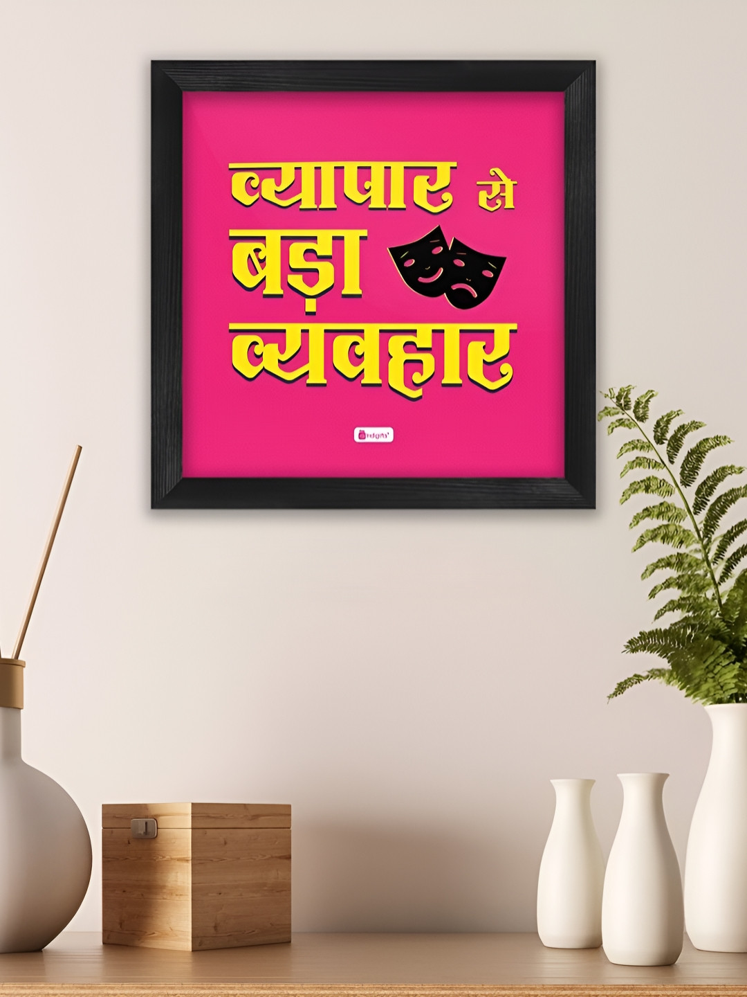 Indigifts Yellow & Pink  Vypar Sai Bda Vyvahar Printed Wall Art