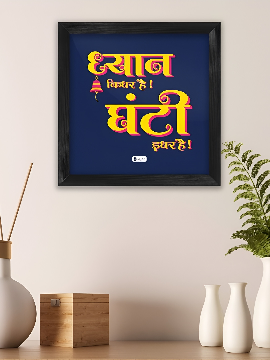 Indigifts Blue & Yellow Bell Signage Printed Wall Art