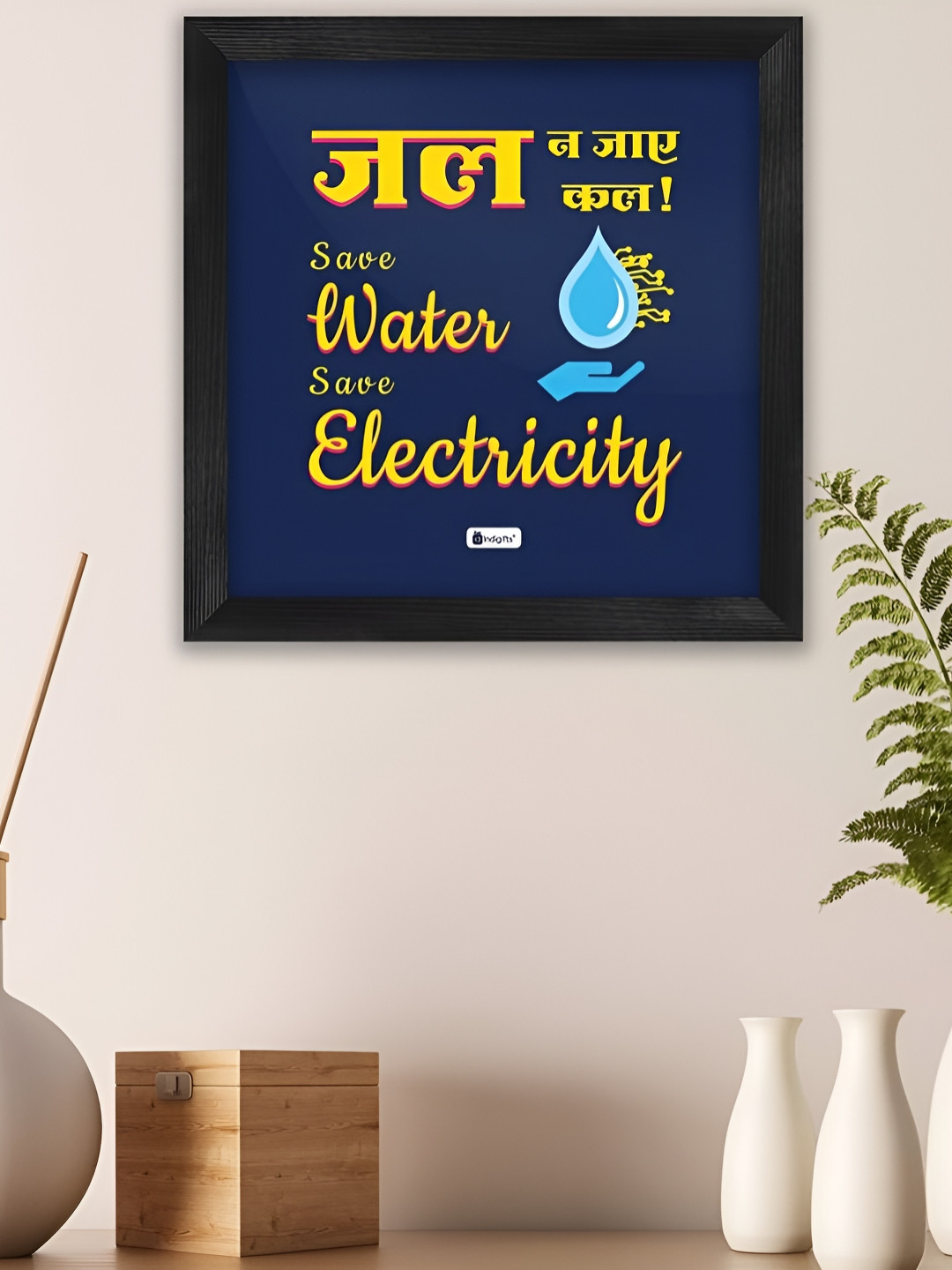 Indigifts Water Save Electricity Synthetic Wood Square Photographs Wall Art -7.8 x 7.87In
