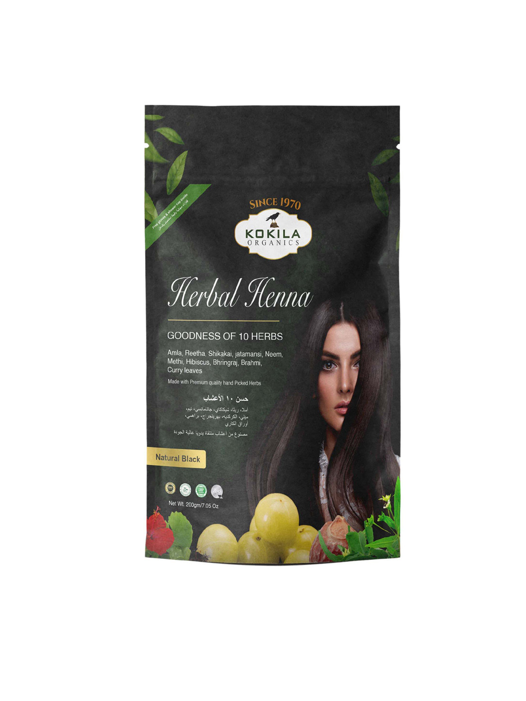 KOKILA Herbal Henna Powder -200 g - Natural Black