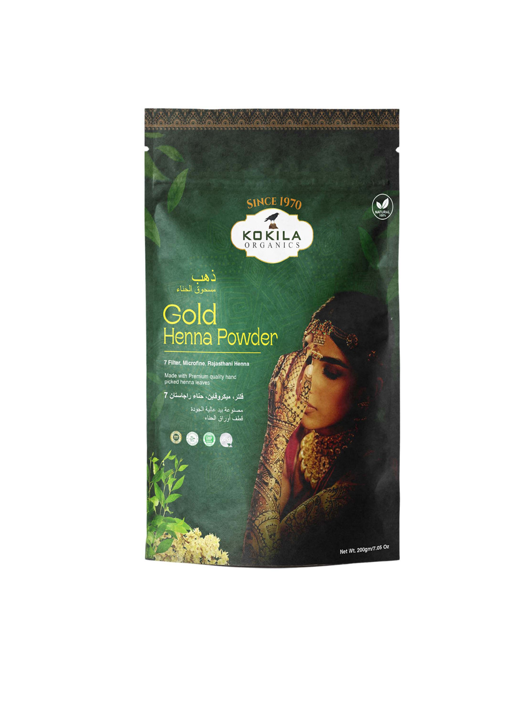 KOKILA Gold Henna Powder With 7 Filter Natural For Hand & Feet Mehndi Powder - 200g