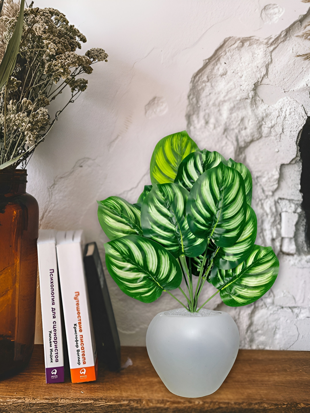 ARTSY Green & White Monstera Deliciosa Artificial Flower With Pot