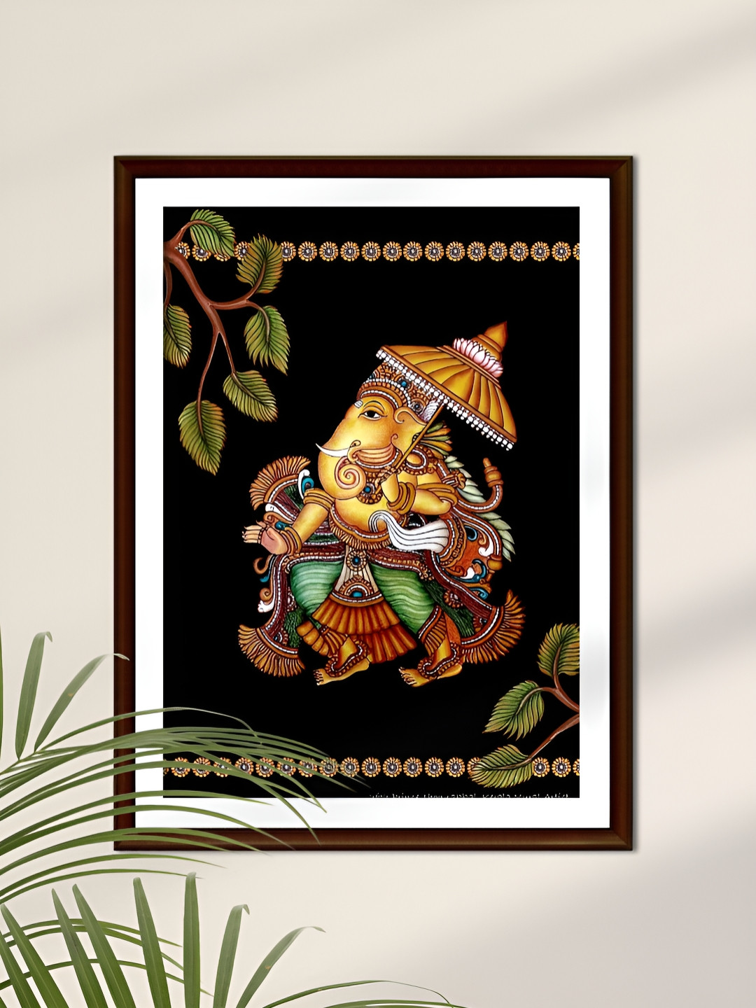 Peepul Tree Kerala Mural Art Paper Wall Rectangle Paintings Wall Art - 5.79 x 8.30In