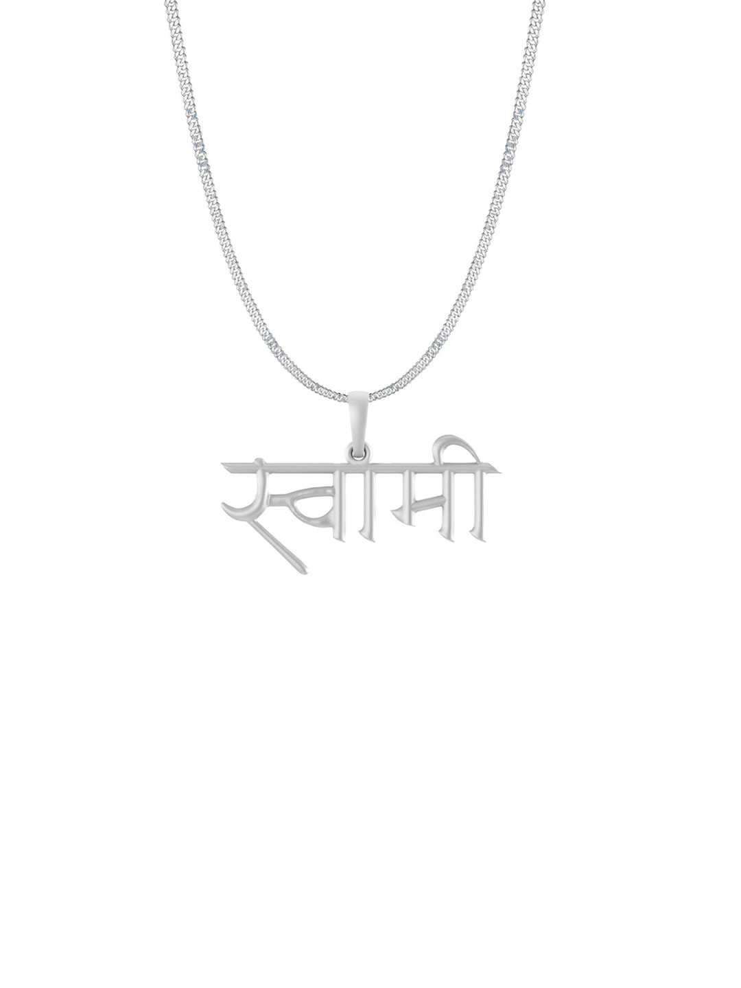 Metronaut 92.5 Sterling Silver Contemporary Shaped Swami Samarth Pendant With Curb Chain