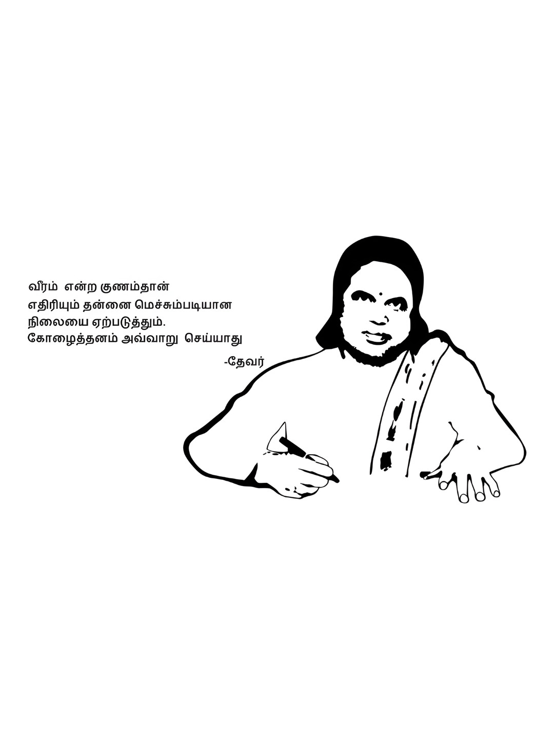 LANSTICK Black Beautiful Devar Great Leader Printed Wall Stickers