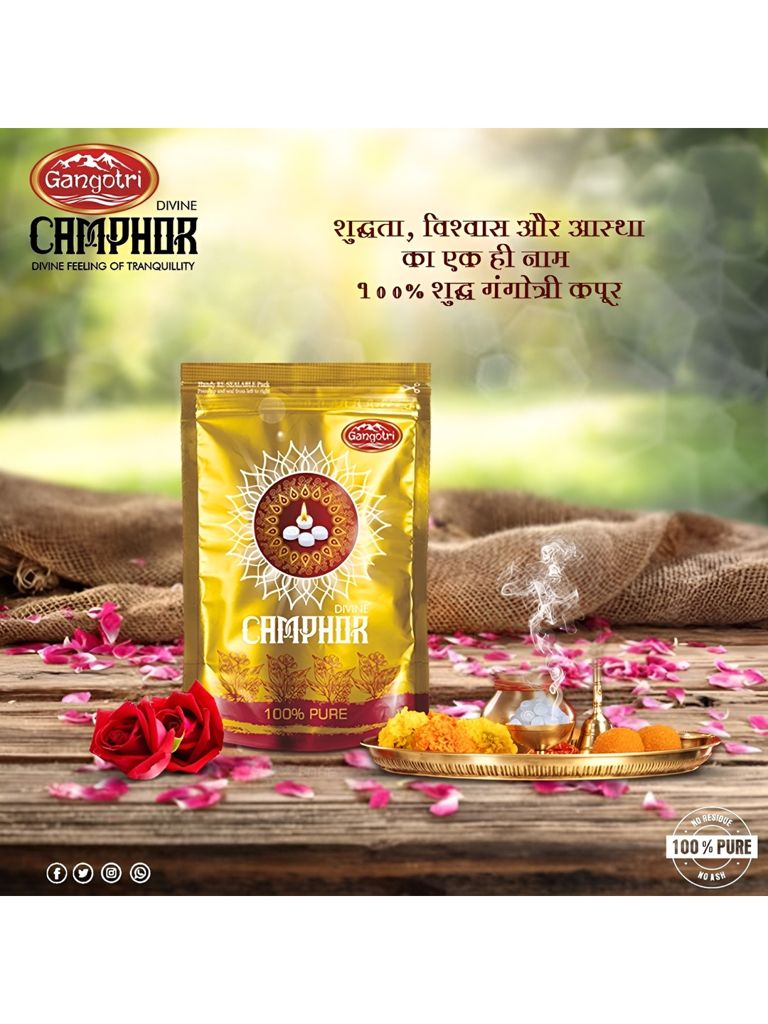 Gangotri Yellow Camphor Tablets 100 gm