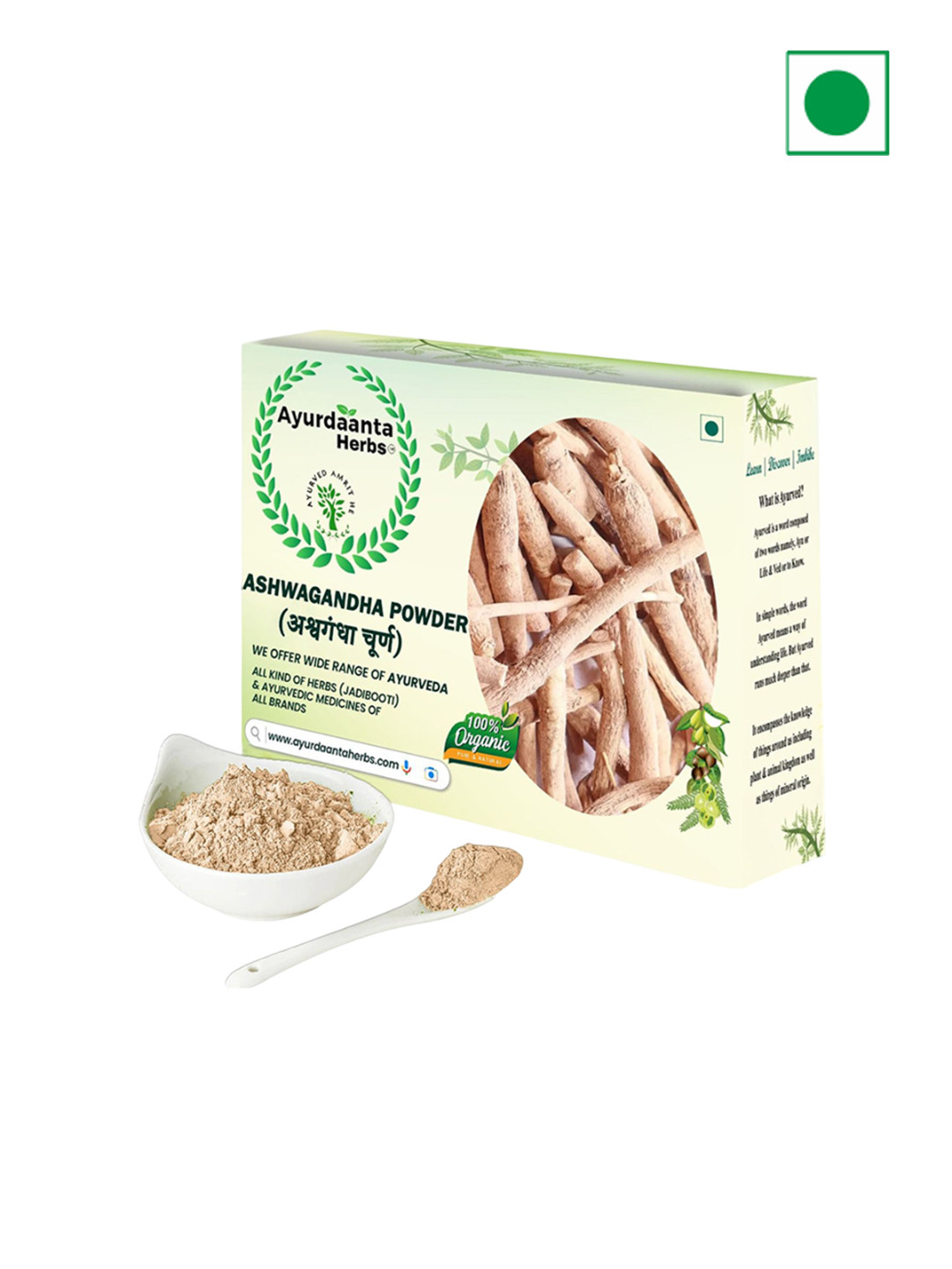 AYURDAANTA HERBS Ashwagandha Powder - 900 g