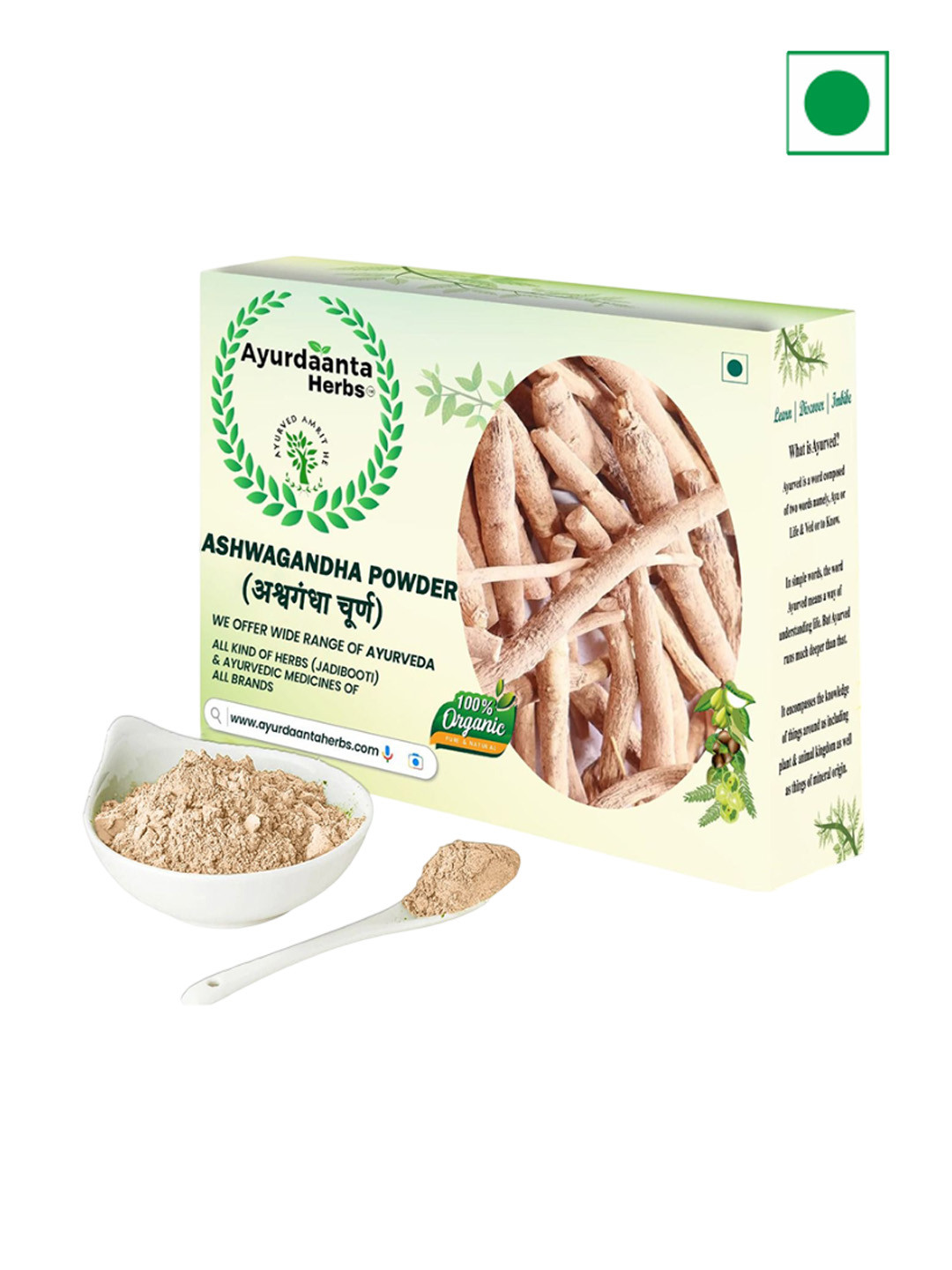 AYURDAANTA HERBS Ashwagandha Powder - 200 g