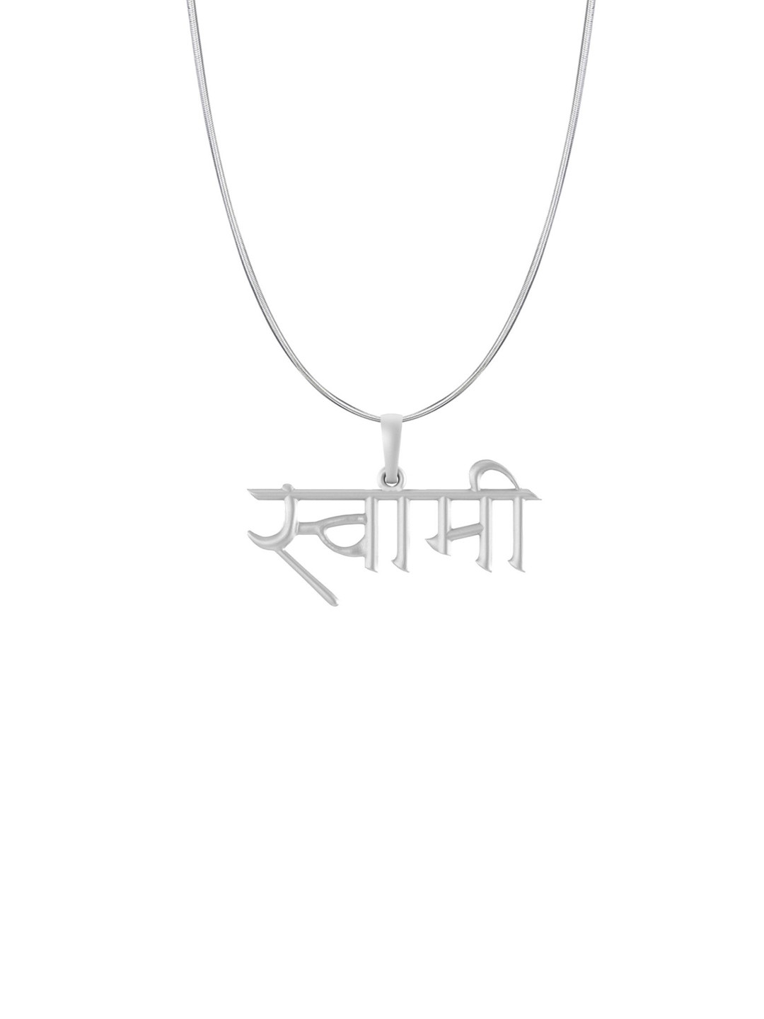 Metronaut Men 925 Sterling Silver Swami Samarth Pendant With Snake Chain