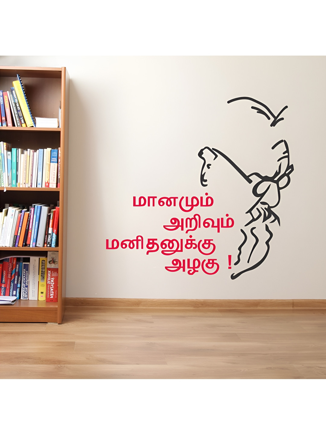 LANSTICK Black & Red Printed Great Leader Periyar Tamil Quotes Wall Paper