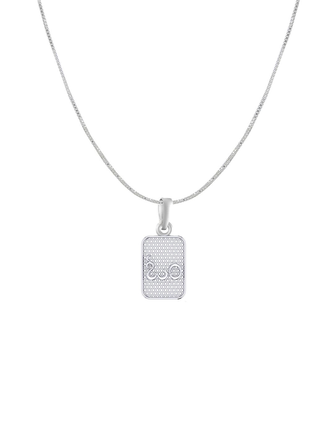 Metronaut 925 Sterling Silver Om Pendant With Box Chain