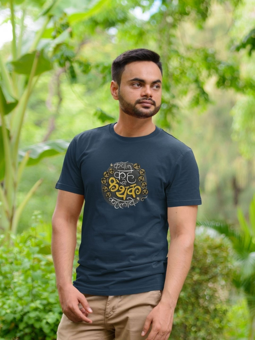 The Mad Riyazi Kathak Unisex Printed Slim Fit T-shirt