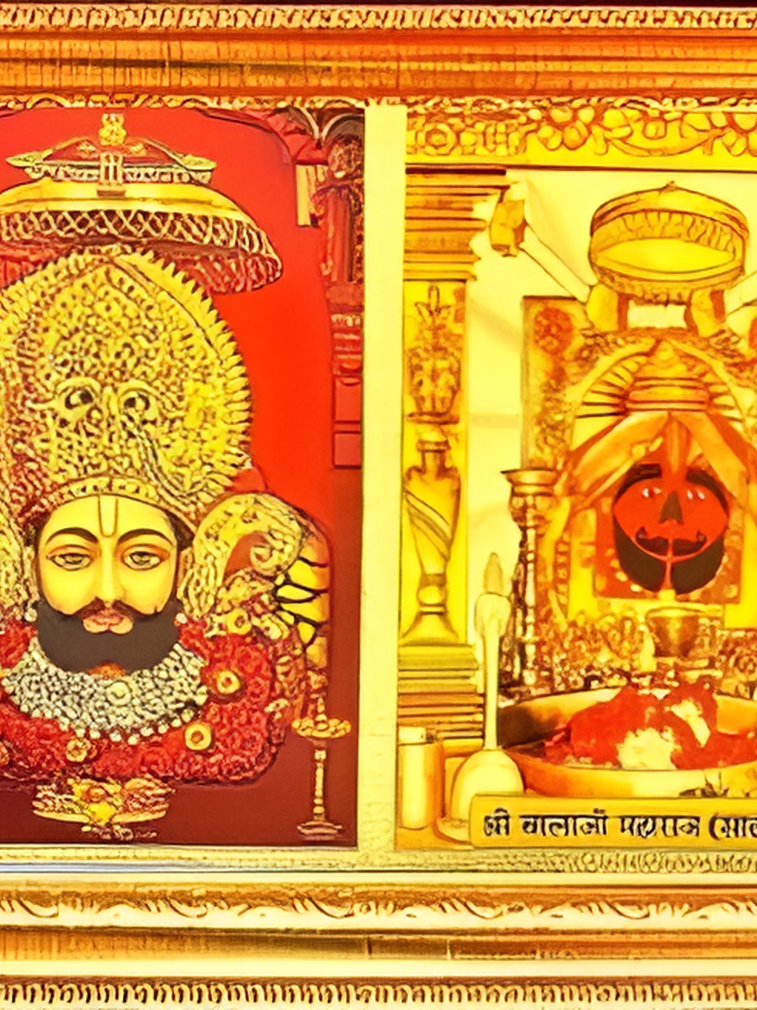 SUNINOW Gold-Toned & Red Embossed Shyam Baba Wooden Religious Photo Frame