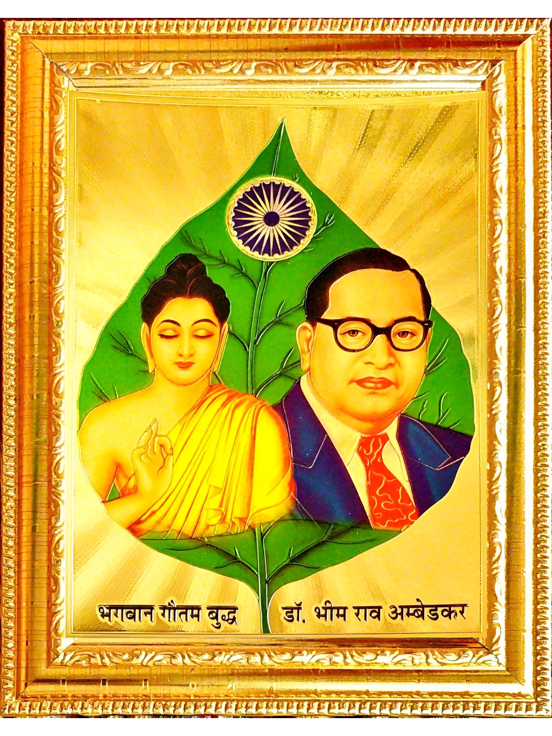 SUNINOW Green & Gold Toned Lord Buddha & Ambedkar Wooden Photo Frames