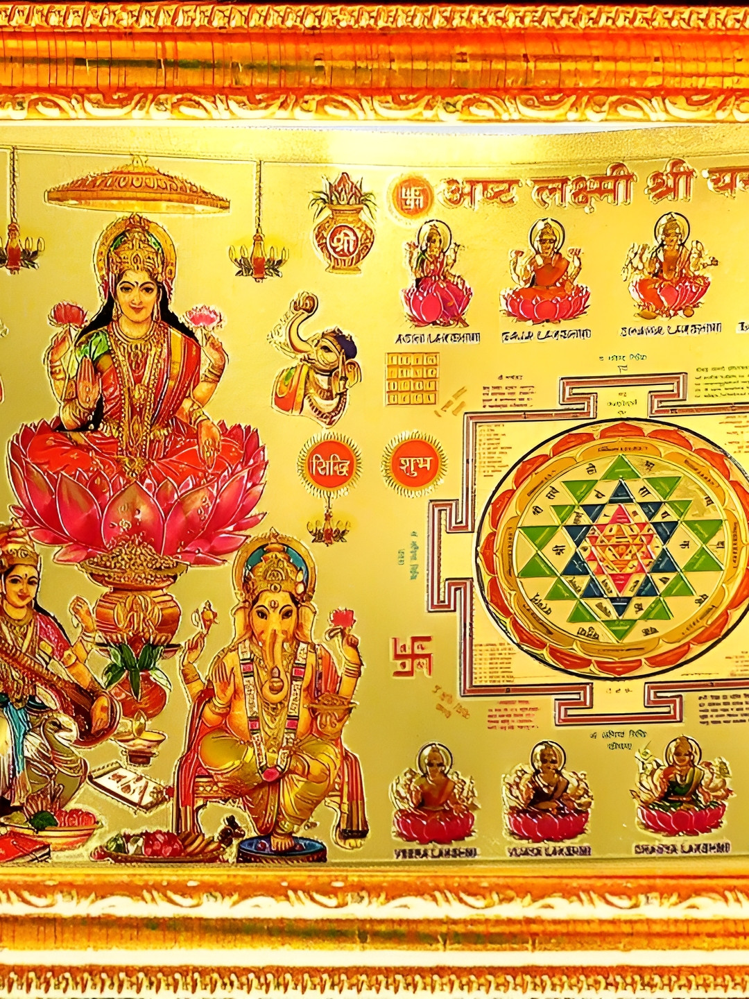 SUNINOW Gold Toned & Red Laxmi Ganesh Saraswati With Asht Laxmi Yantra Printed Photo Frame