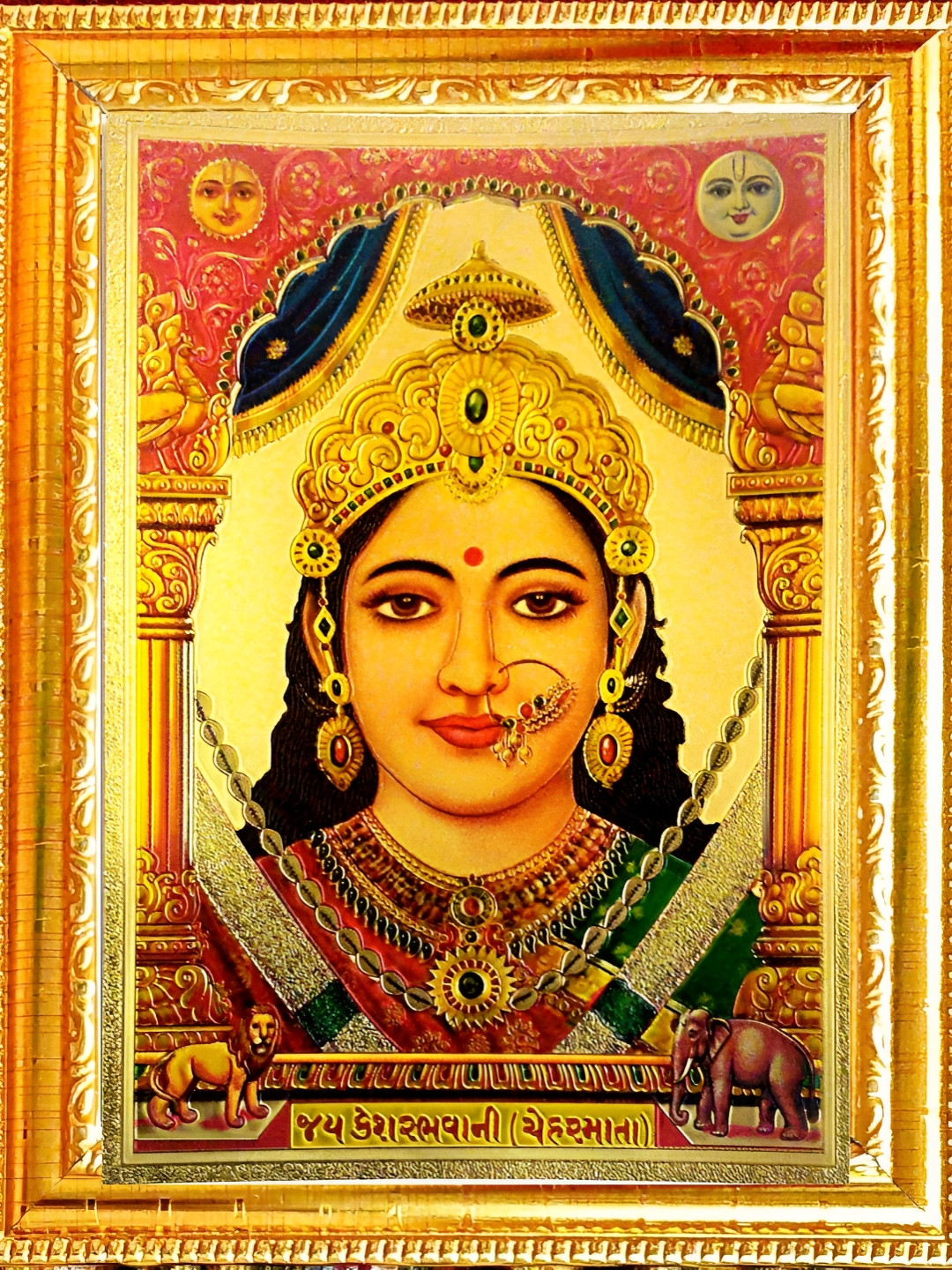 SUNINOW Gold Toned & Green Chehar Maa Wooden Photo Frames