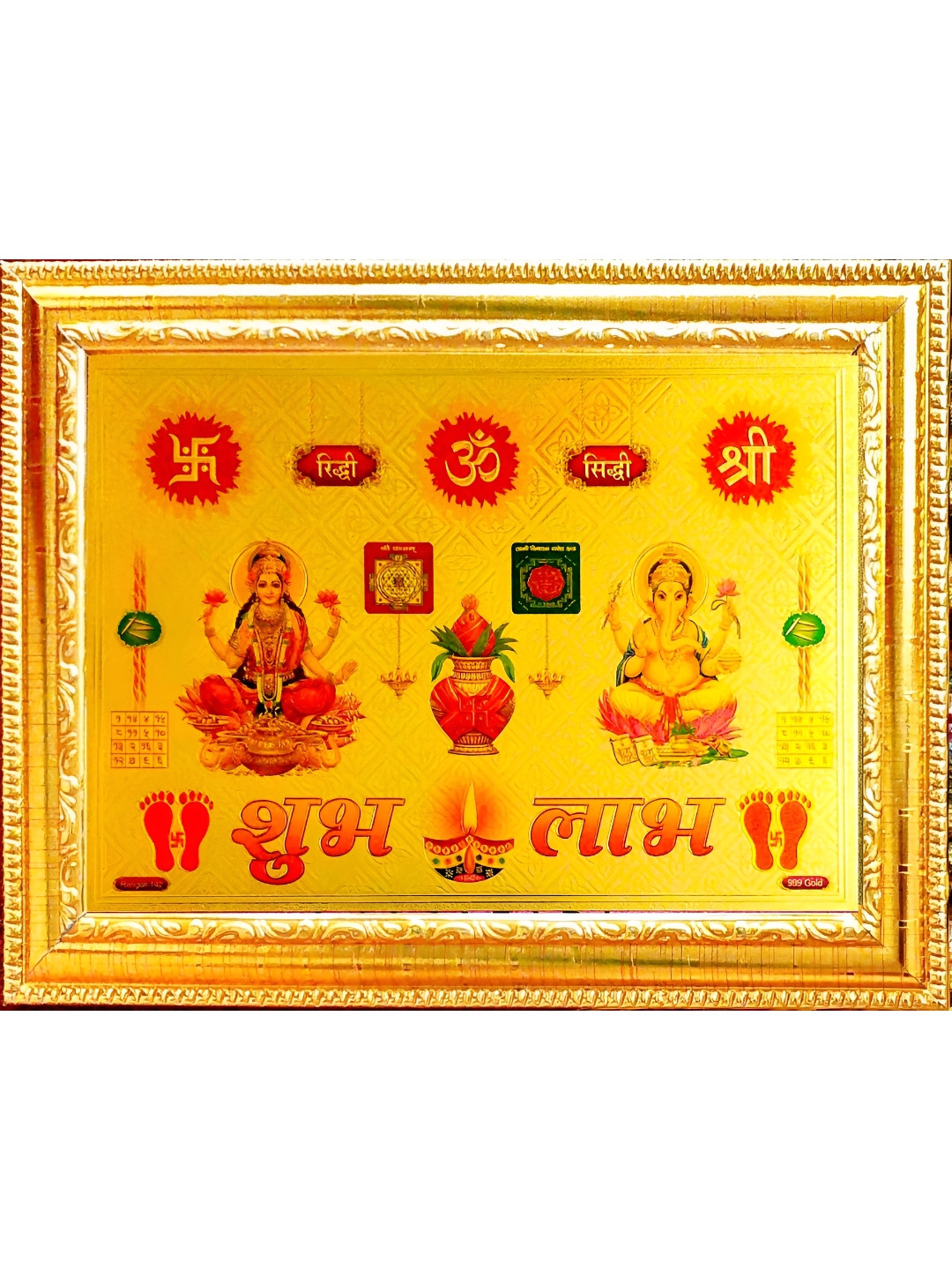 SUNINOW Gold-Toned Laxmi Ganesh With Subh Labh Swastik Wood Wall Photo Frame