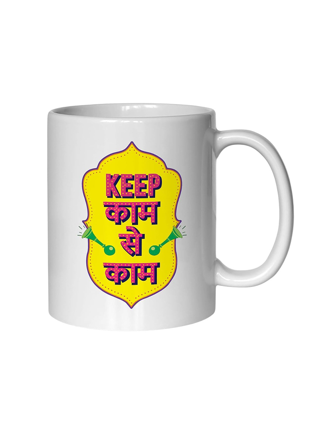 The Gifts Factory Printed White Ceramic Mug