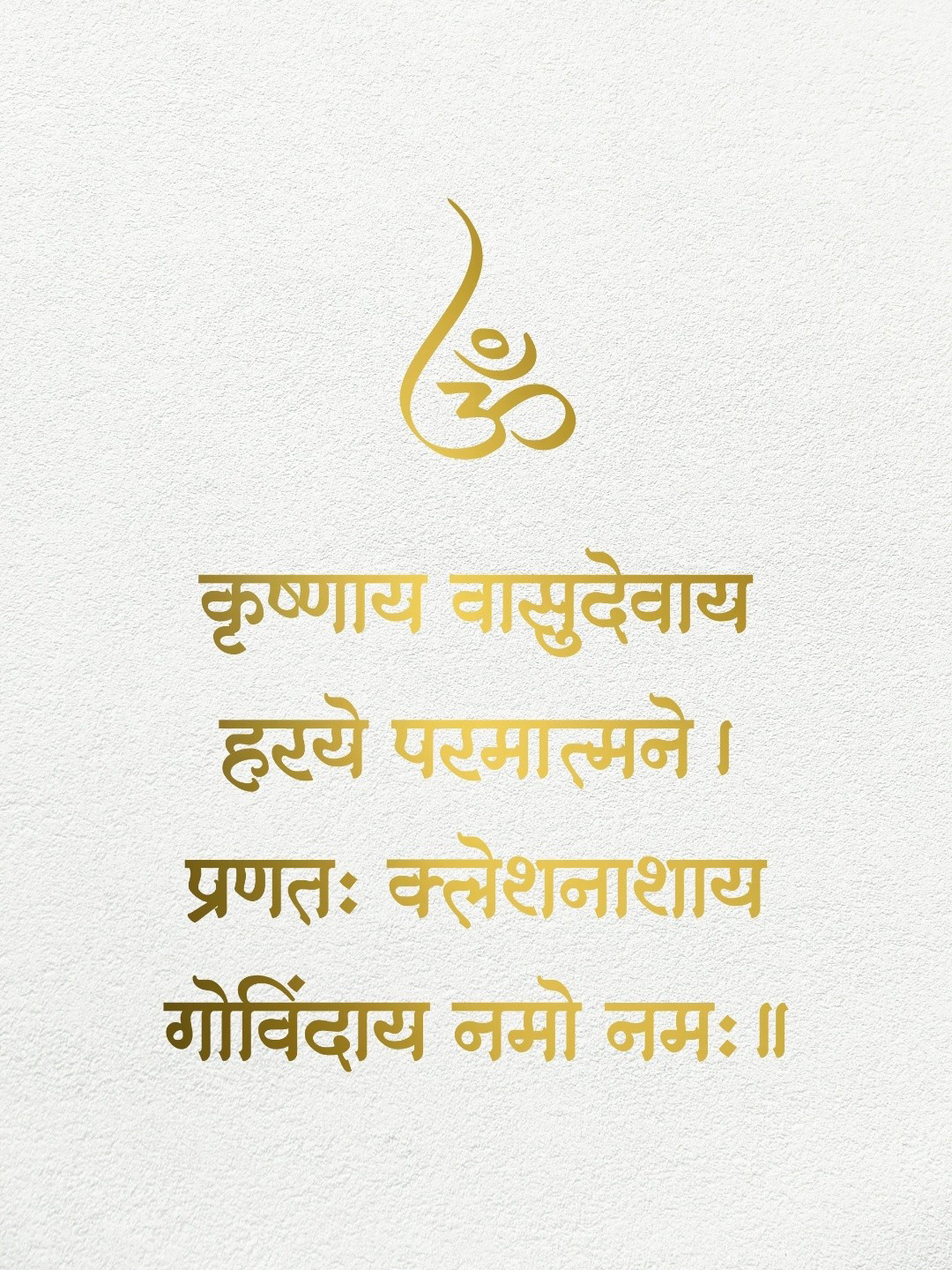 RIKOR Om Krishna Mantra Golden Acrylic Self Adhesive Letters  Wall Decor