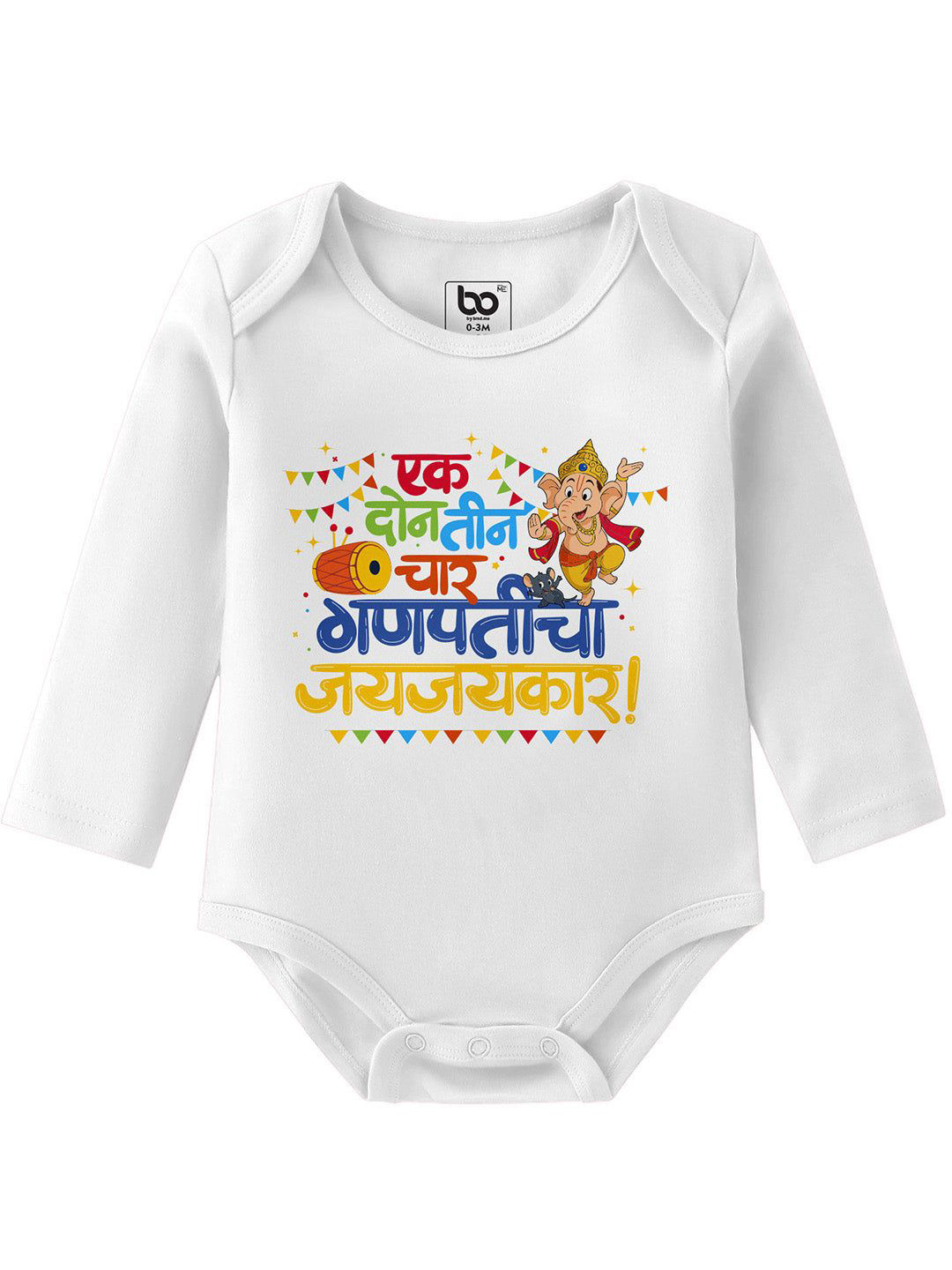 BonOrganik Kids Ganesh Printed Cotton Bodysuit