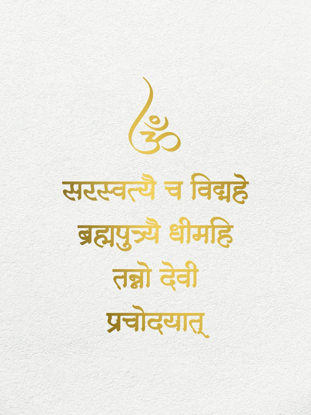 RIKOR Saraswati Gayarti Golden Acrylic Self Adhesive Letters Wall Decor