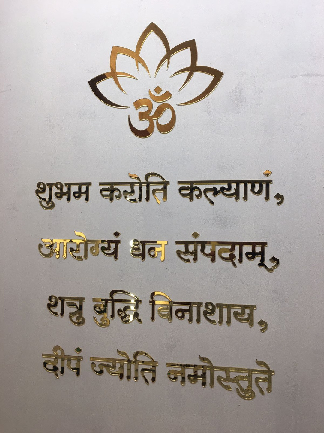 RIKOR Shubham Karoti Mantra Golden Acrylic Self Adhesive Letters Wall Decor