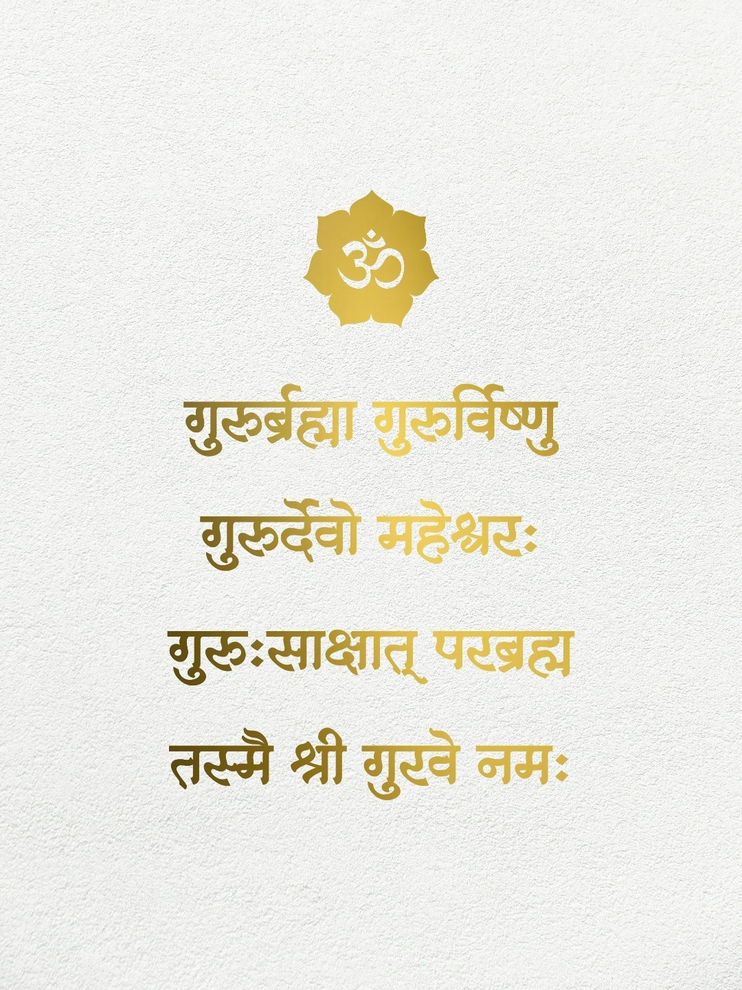 RIKOR Guru Mantra Golden Acrylic Self Adhesive Letters Wall Decor