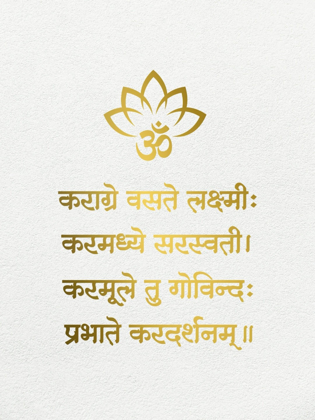 RIKOR Lakshmi Stotra Golden Acrylic Self Adhesive Letters Wall Decor