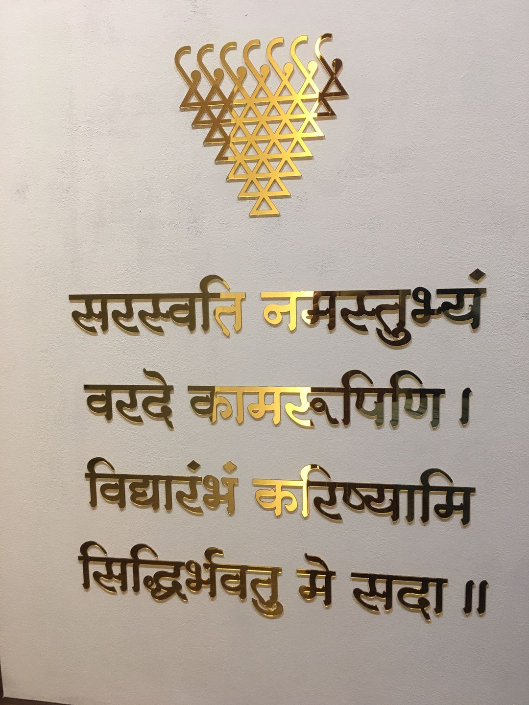 RIKOR Saraswati Mantra  Golden Acrylic Self Adhesive Letters Wall Decor