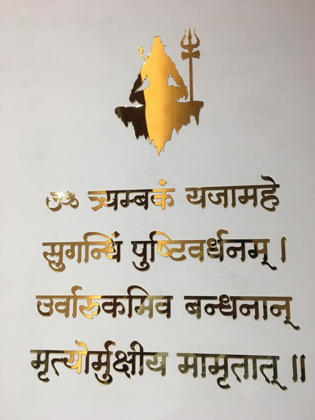 RIKOR Mrityunjaya Mantra Golden Acrylic Self Adhesive Letters Wall Decor