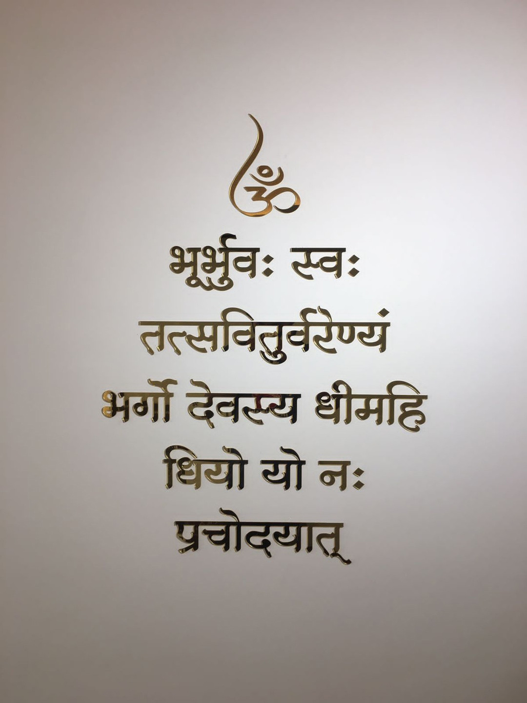 RIKOR Gayatri Mantra Golden Acrylic Self Adhesive Letters Wall Decor