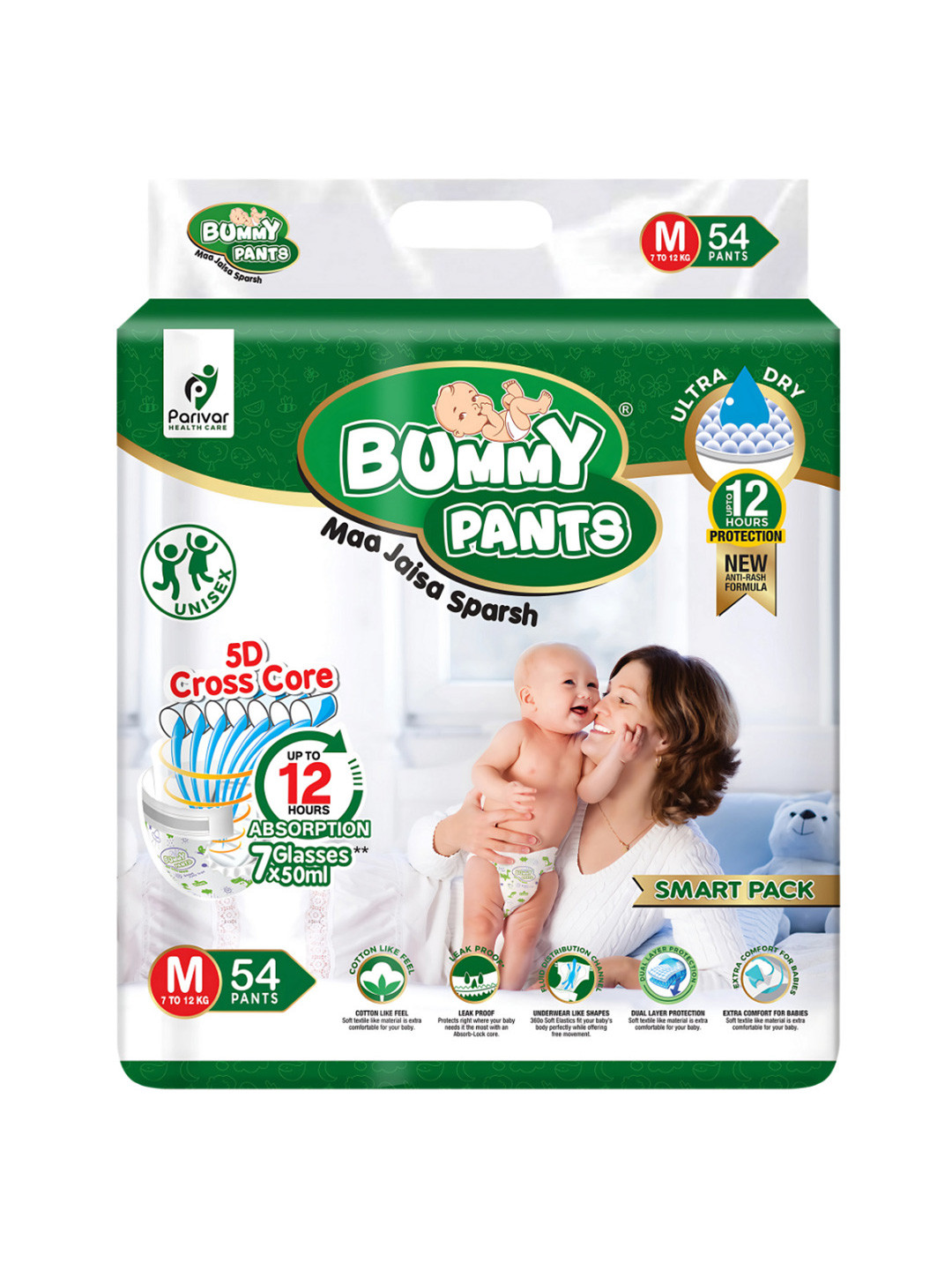 Bummy Pants Allergy Free Ultra Fast Absorption Baby Diaper M- 54 Pcs