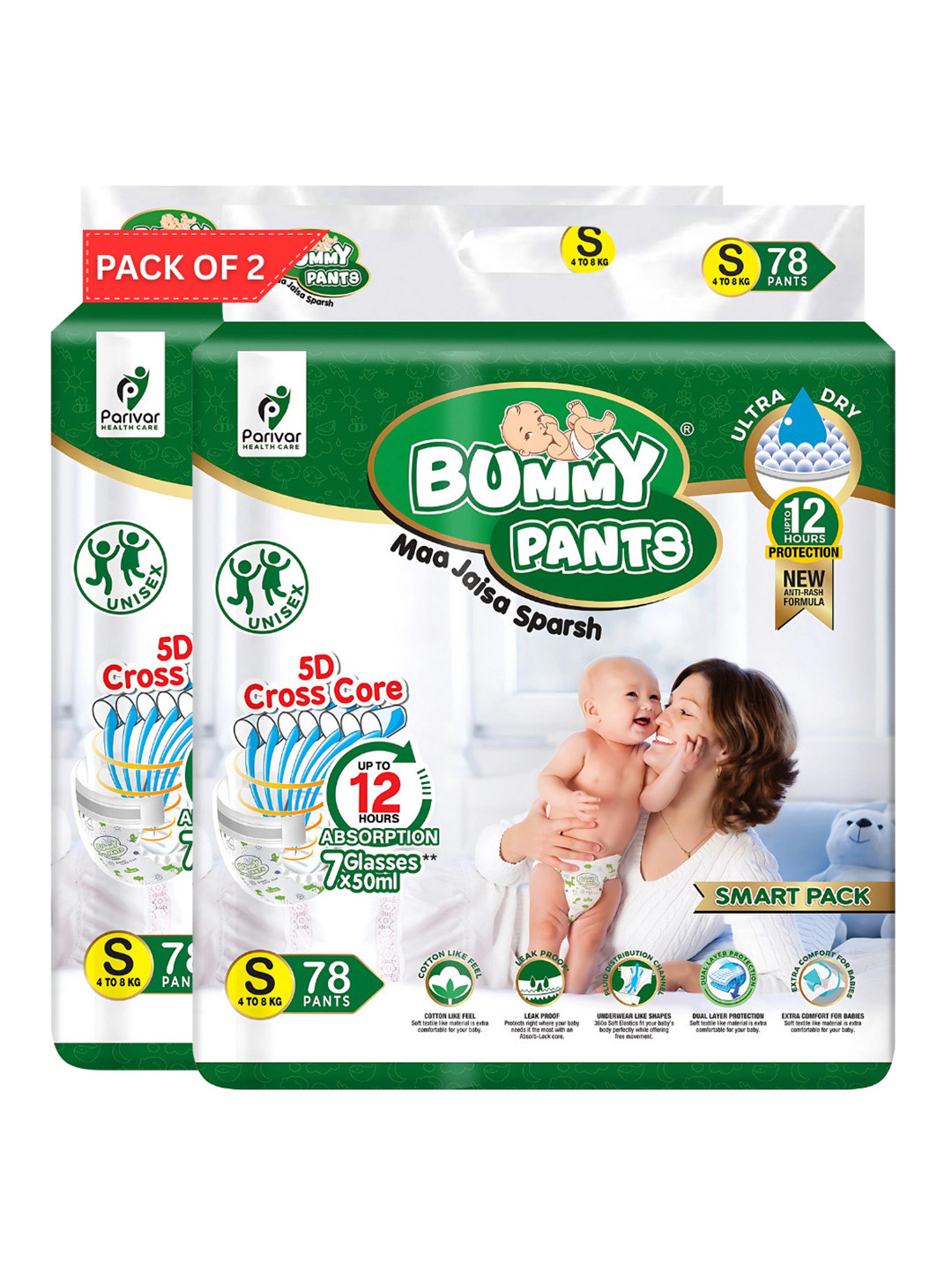 Bummy Pants Infants Set Of 2 Ultra Fast Absorption Baby Diaper - 78 Pcs Each - S
