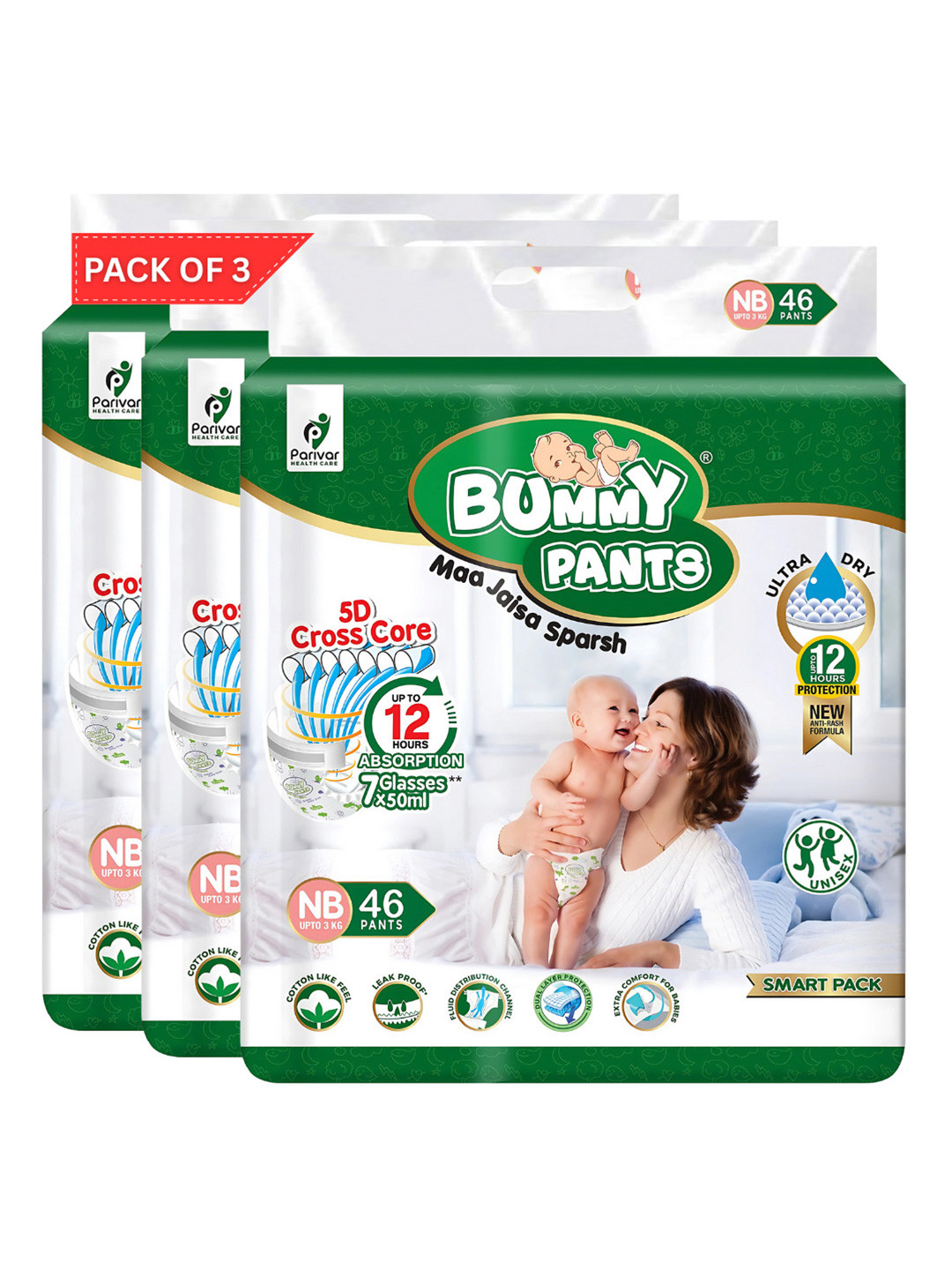 Bummy Pants Infants Set Of 3 Ultra Fast Absorption Baby Diaper - 46 Pcs Each - NB