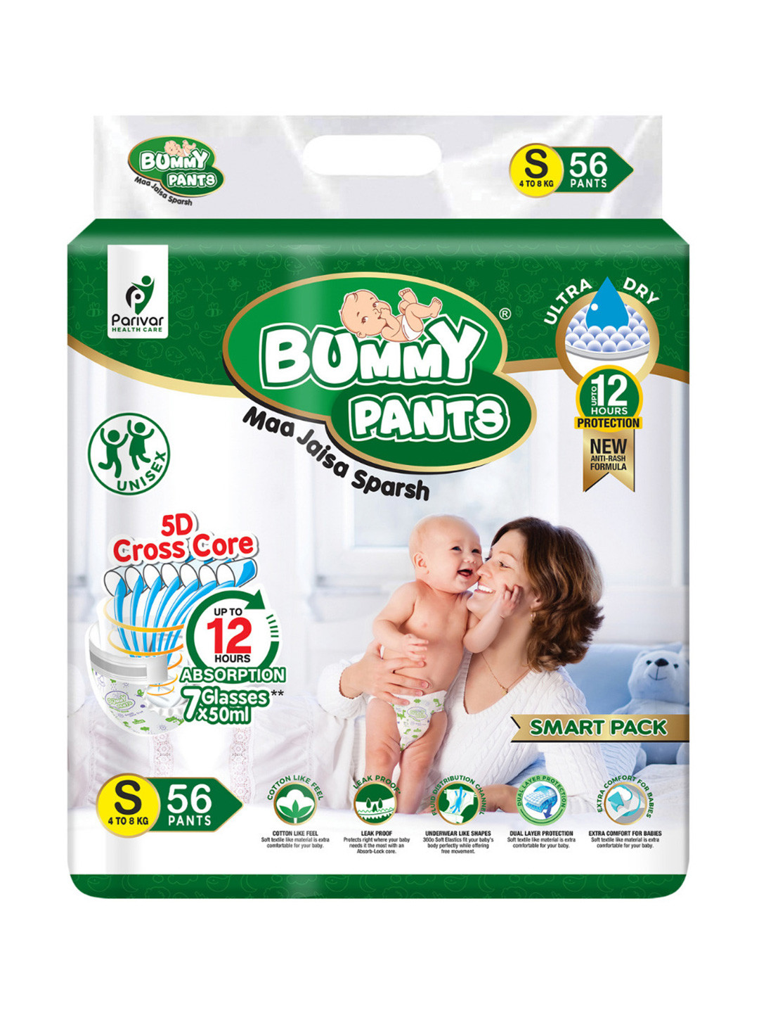Bummy Pants Infants Ultra Fast Absorption Baby Diaper - 56 Pcs - S