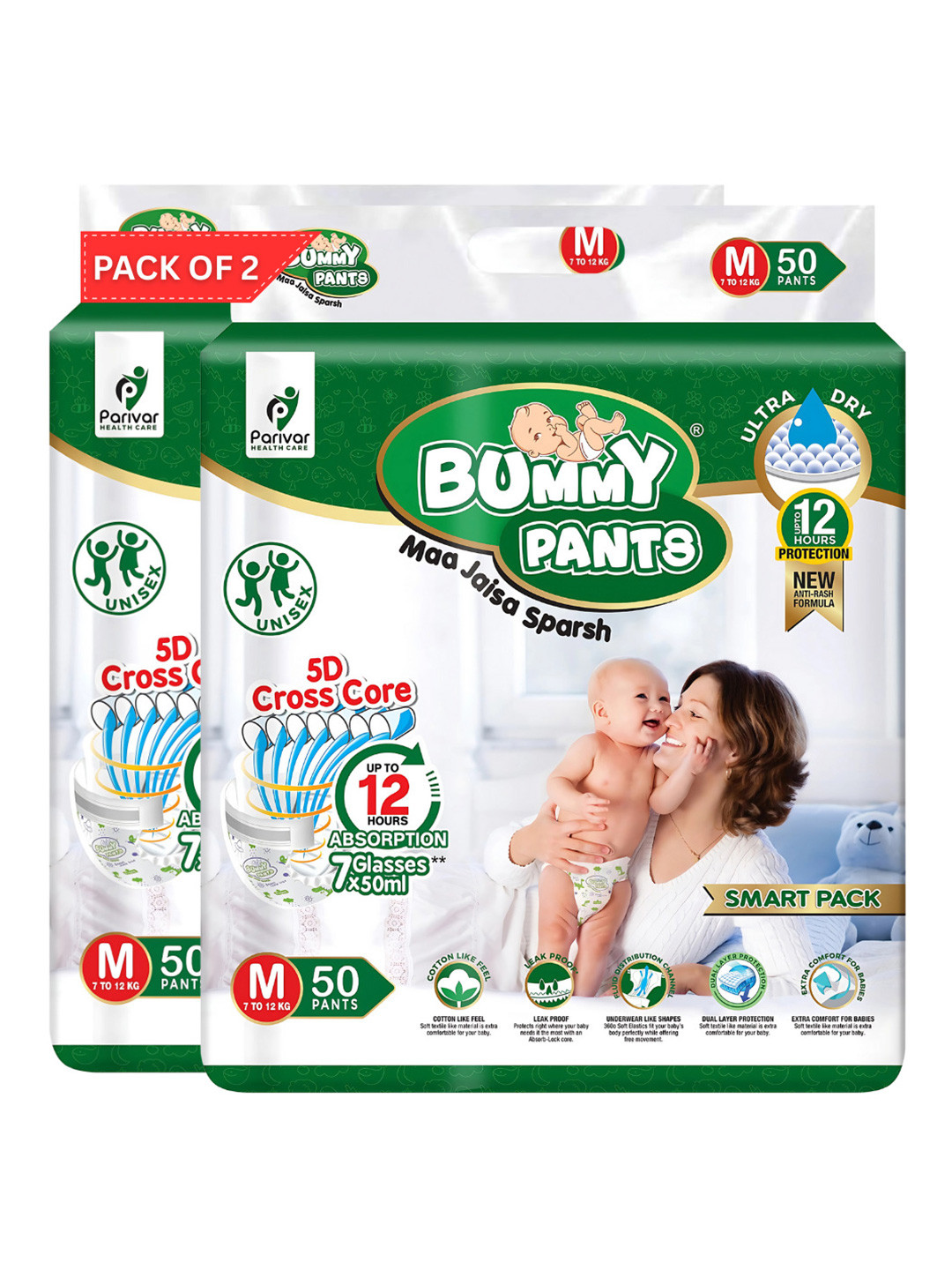 Bummy Pants Infants Set Of 2 Ultra Fast Absorption Baby Diaper - 50 Pcs Each - M