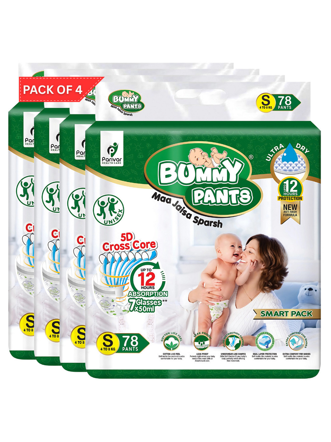 Bummy Pants Infants Pack Of 4 Ultra Fast Absorption Baby Diaper - S - 78 Pcs Each