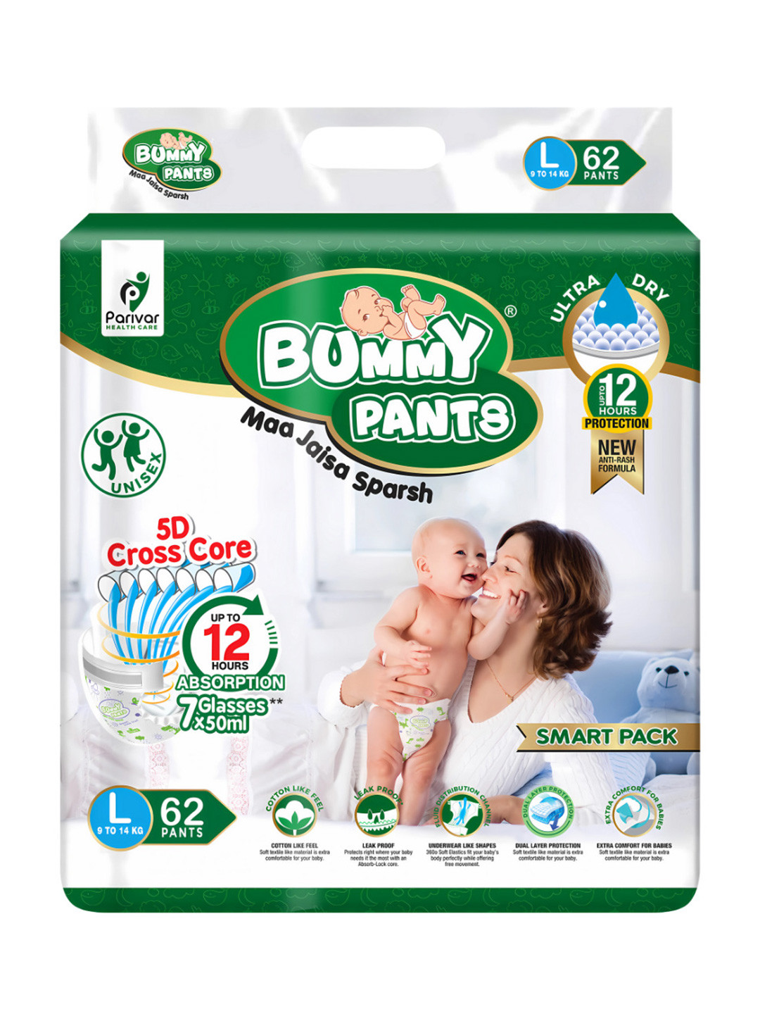 Bummy Pants Infants Ultra Fast Absorption Baby Diaper - 62 Pcs - L