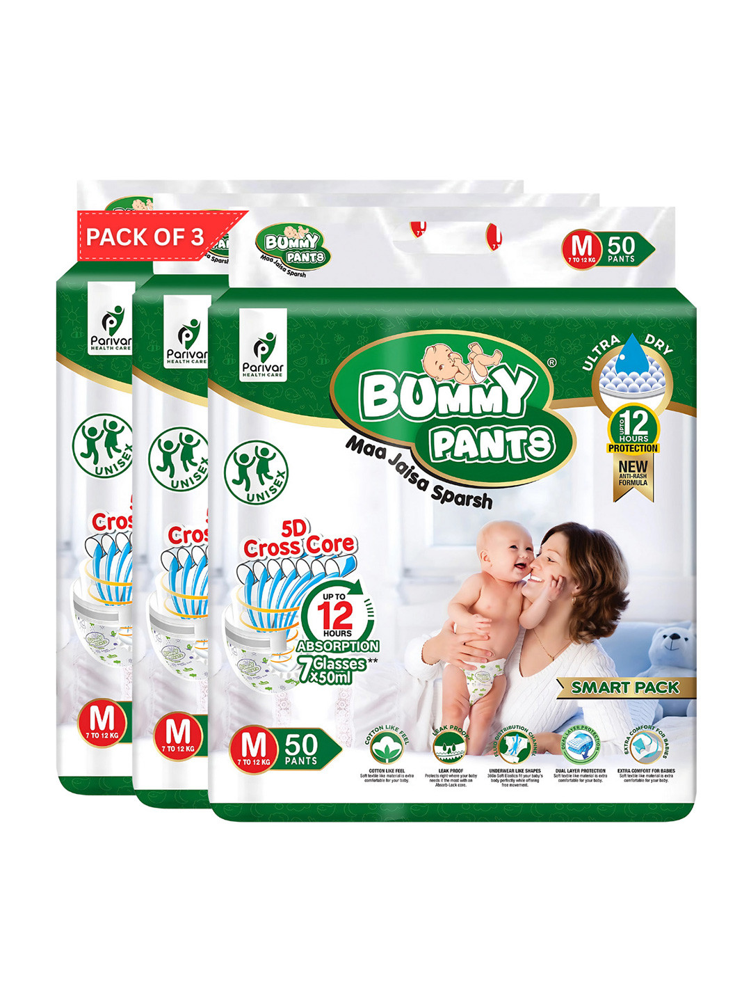Bummy Pants Set Of 3 Allergy Free Ultra Fast Absorption Baby Diaper - M- 50 Pcs Each