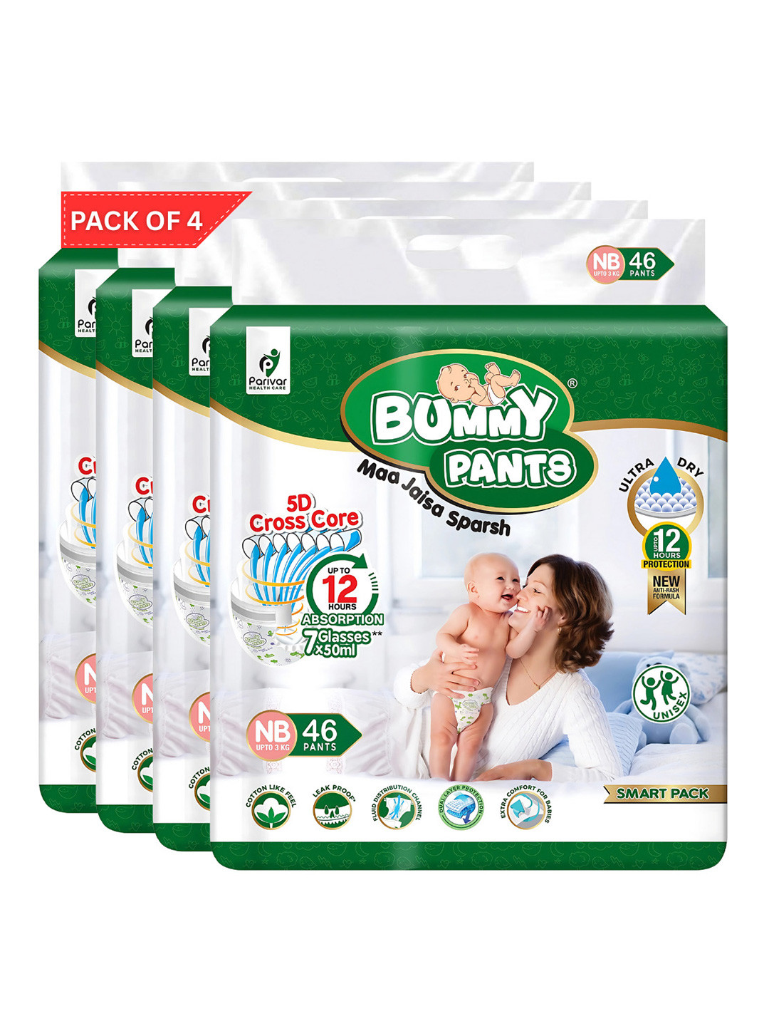 Bummy Pants Infants Set Of 4 Ultra Fast Absorption Baby Diaper - NB - 46 Pcs Each