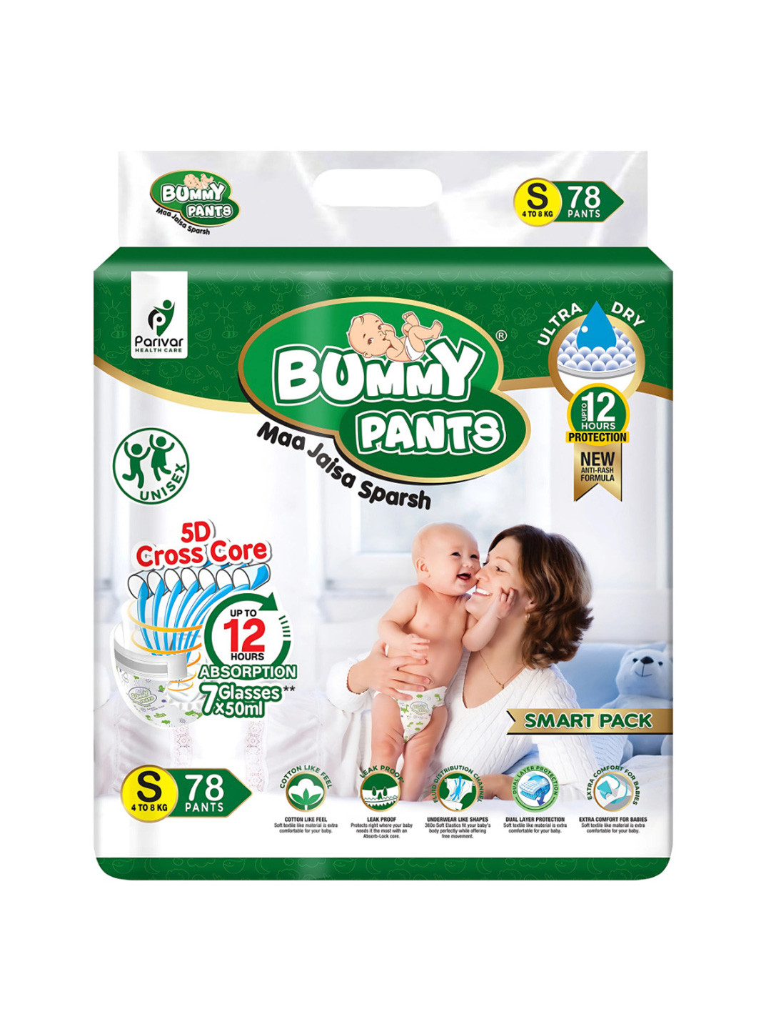 Bummy Pants Allery Free Ultra Fast Absorption Baby Diaper -Small - 78 Pcs