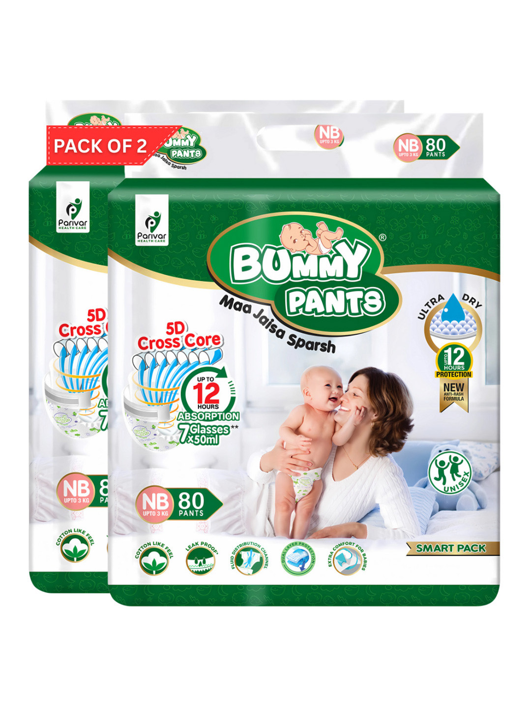 Bummy Pants Infants Set Of 2 Ultra Fast Absorption Baby Diaper - 80 Pcs Each - XS