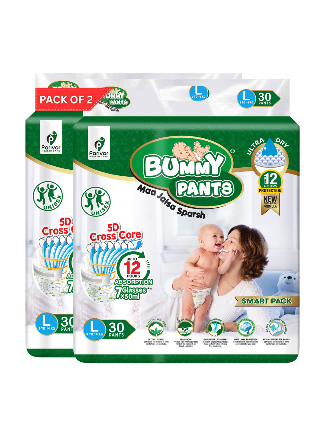 Bummy Pants Set Of 2 Ultra Fast Absorption Baby Diaper - Large - 30 Pcs Each