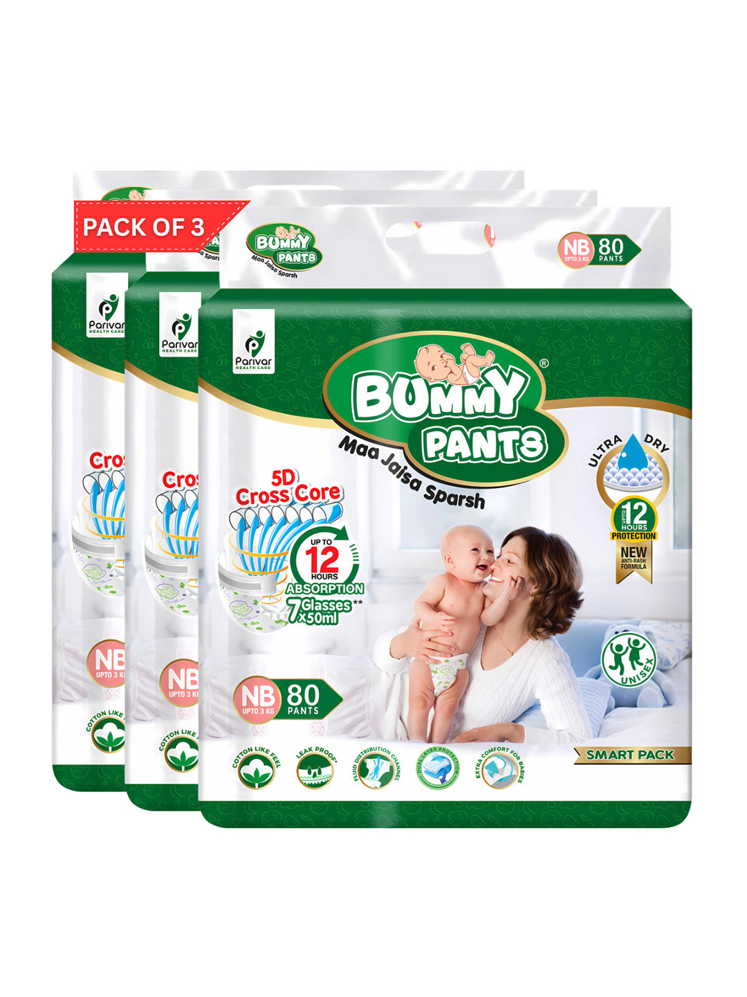 Bummy Pants Infants Set Of 3 Ultra Fast Absorption Baby Diaper - - NB - 80 Pcs Each