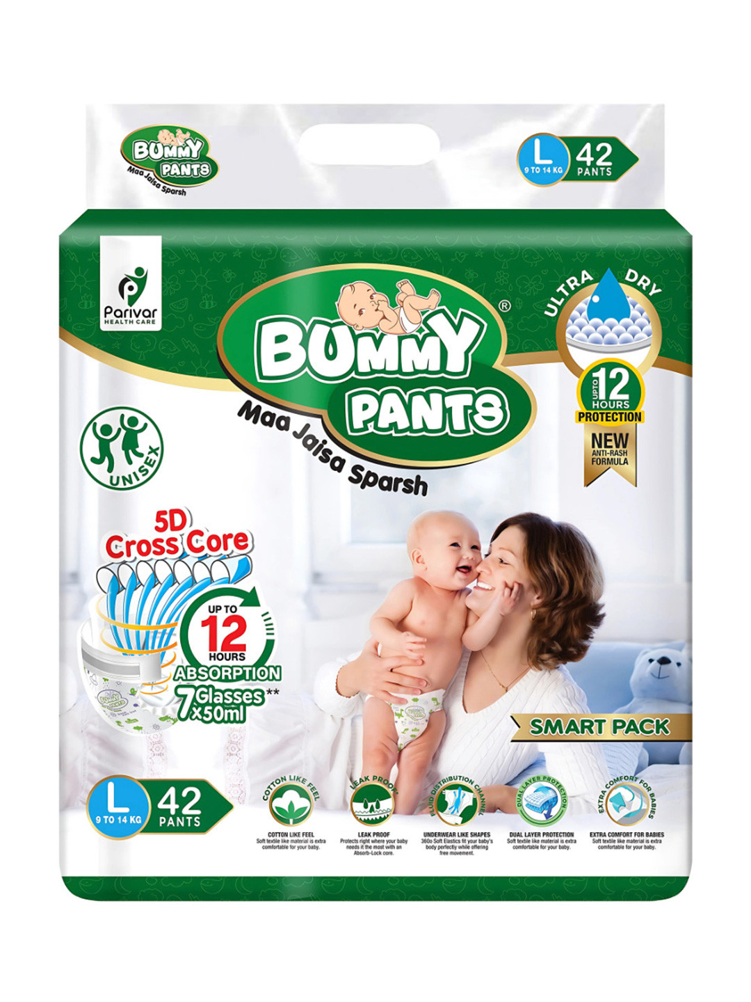 Bummy Pants Allery Free Ultra Fast Absorption Baby Diaper L- 42 Pcs Each
