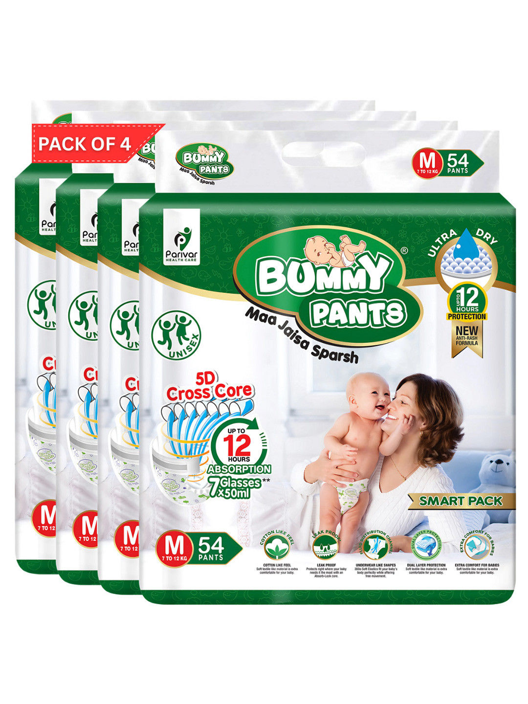 Bummy Pants Infants Set Of 4 Ultra Fast Absorption Baby Diaper - M - 54 Pcs Each