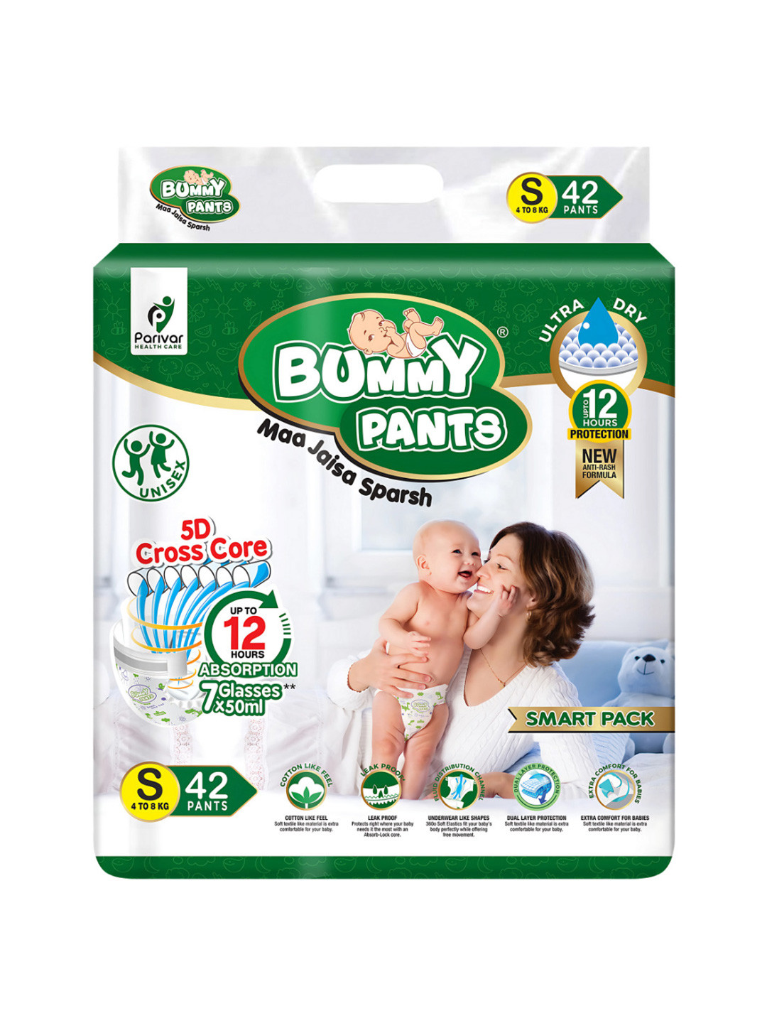 Bummy Pants Allergy Free Ultra Fast Absorption Baby Diaper - S - 54 Pcs