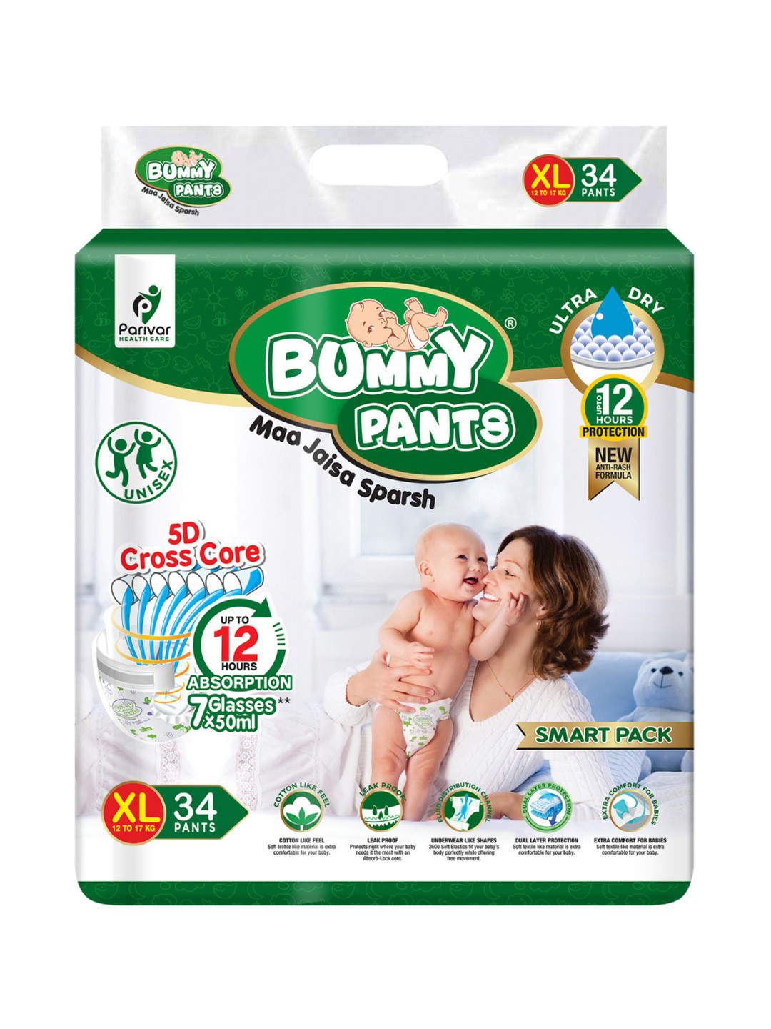 Bummy Pants Infants Ultra Fast Absorption Anti Rash Baby Diaper - M - 72 Pcs