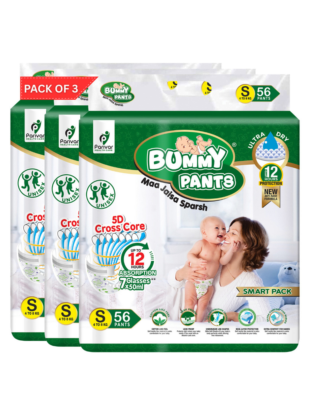 Bummy Pants Set Of 3 Allergy Free Ultra Fast Absorption Baby Diaper-S - 56 Pcs Each