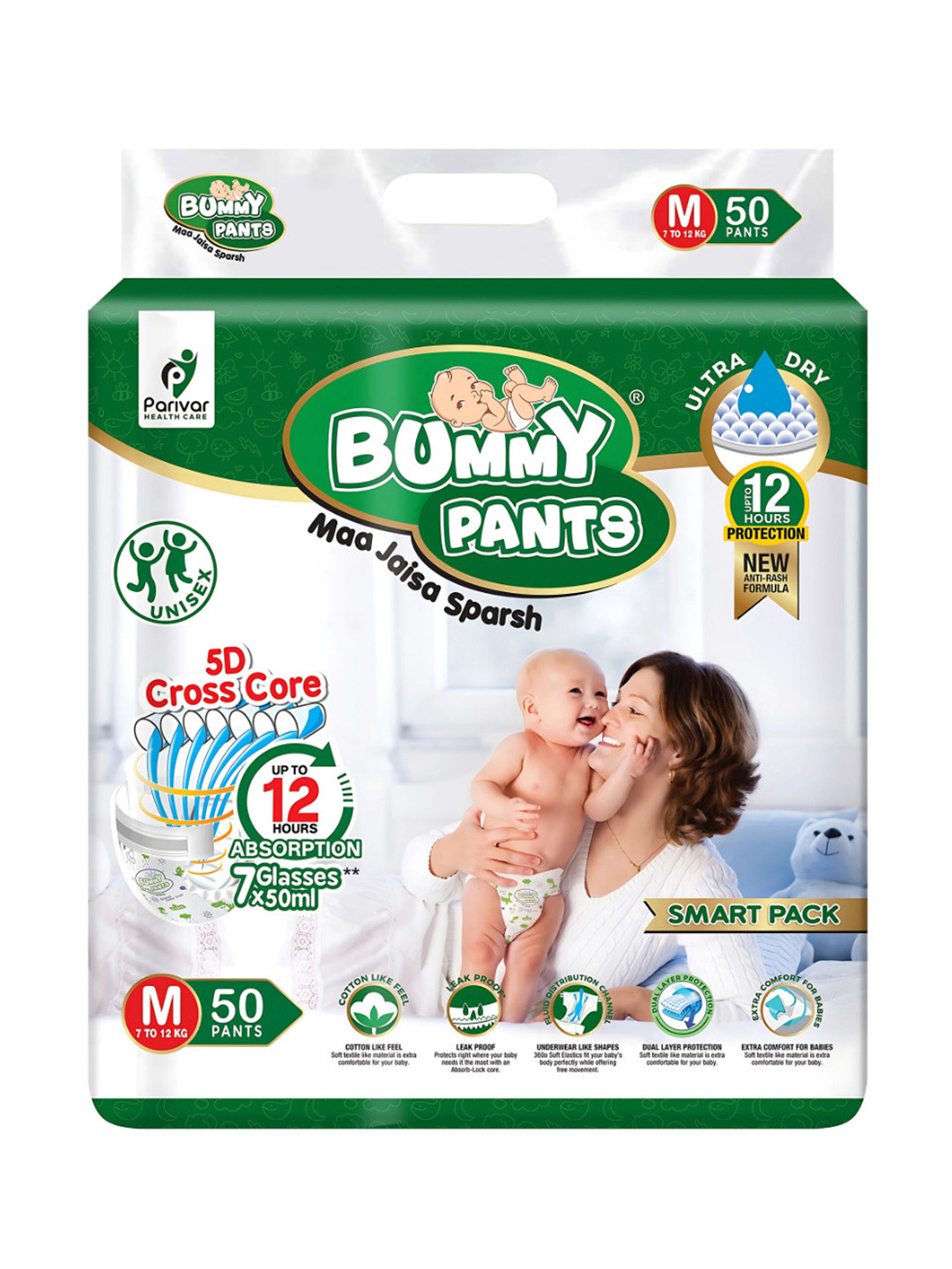Bummy Pants Infants Ultra Fast Absorption Leakproof  Baby Diaper - Medium - 50 Pcs